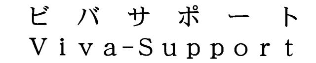 商標登録5437729