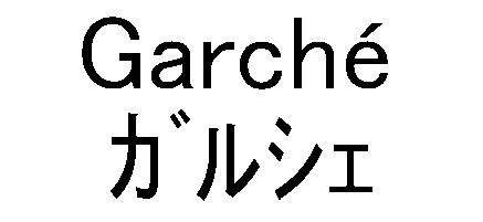 商標登録6038782