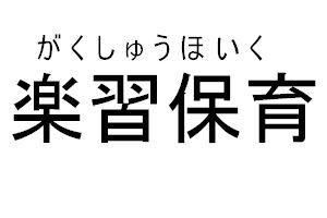 商標登録5437746