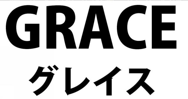 商標登録5878165