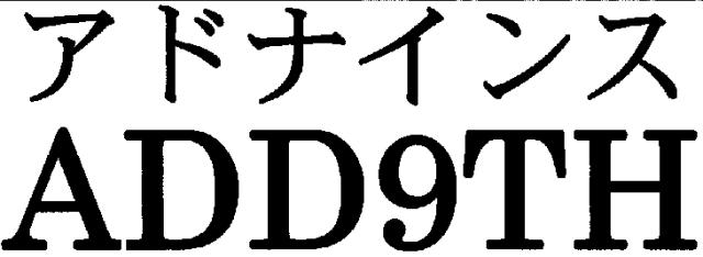 商標登録5703039