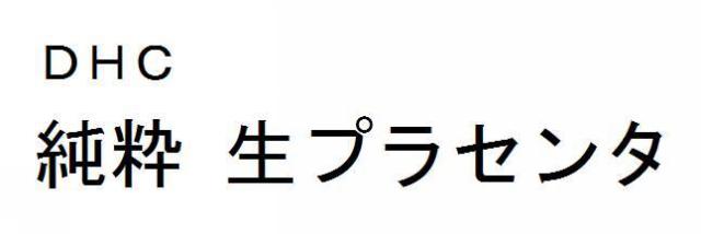 商標登録5878176
