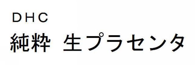 商標登録5878176