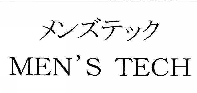 商標登録5703053