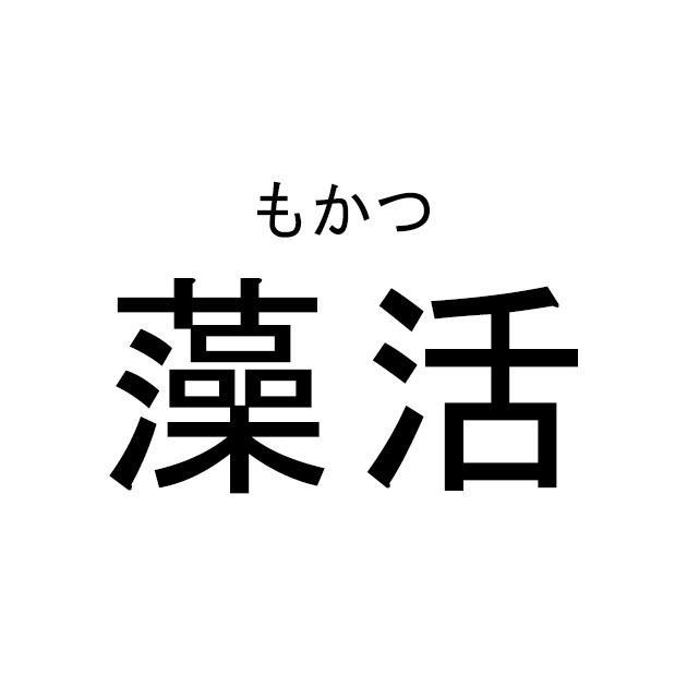 商標登録5960479