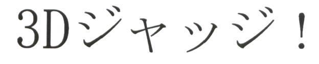 商標登録5437780