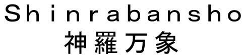 商標登録5437781