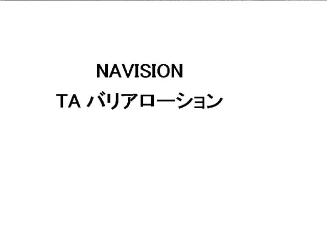 商標登録5907695