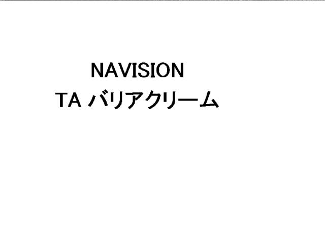 商標登録5907696