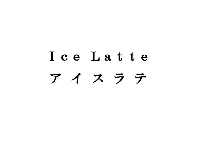 商標登録5437795