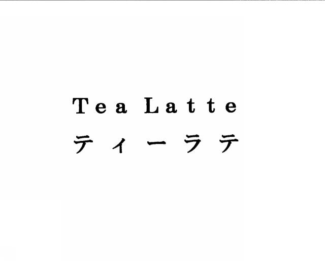 商標登録5437797