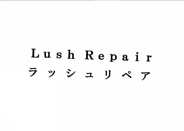 商標登録5437798