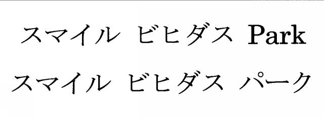 商標登録5792775