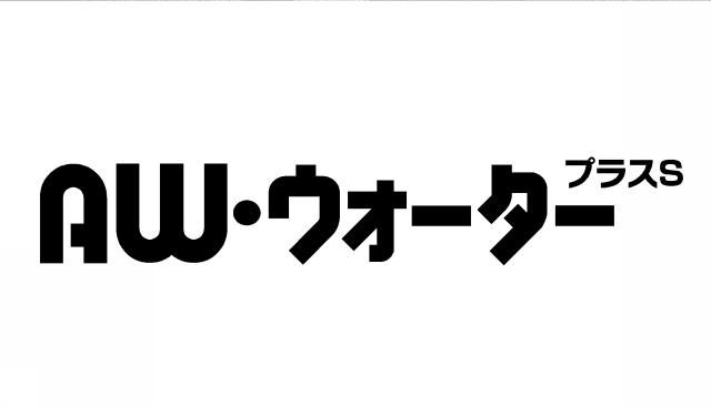 商標登録5521307