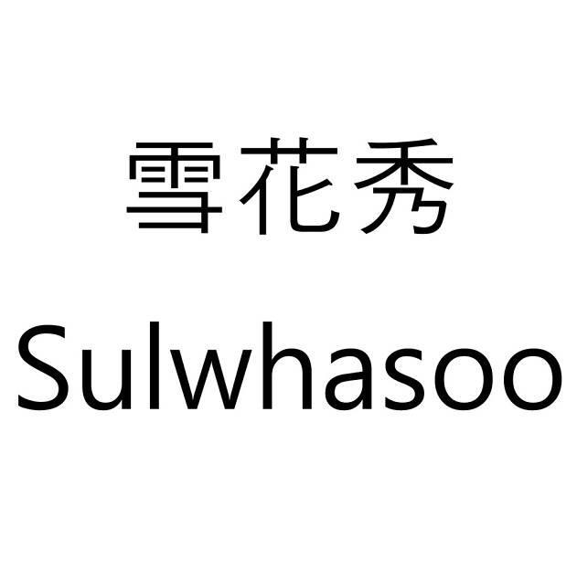 商標登録5703087