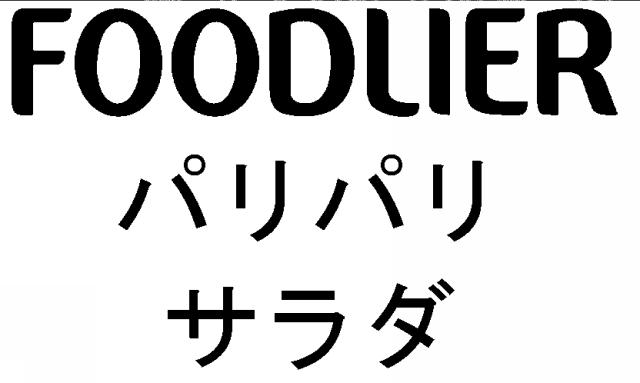 商標登録5960518