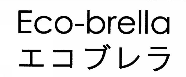 商標登録5289146