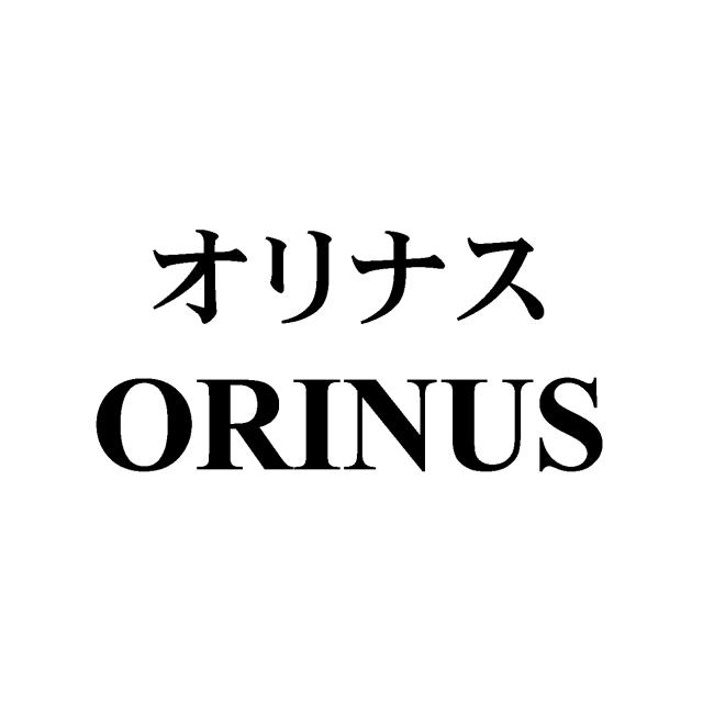 商標登録5521310