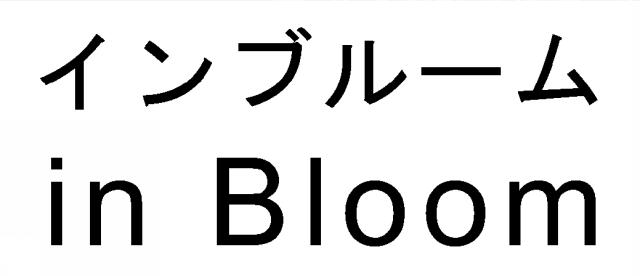 商標登録6801987