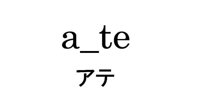 商標登録5878236