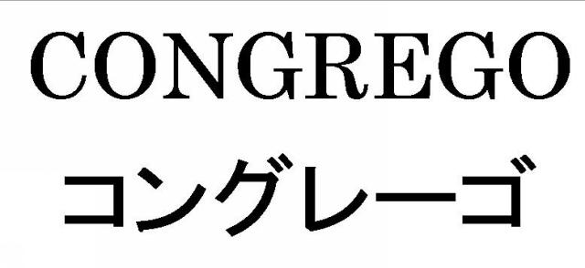 商標登録5878237