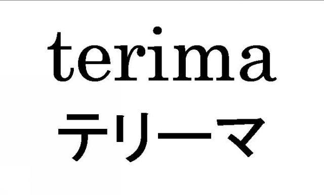 商標登録5878238