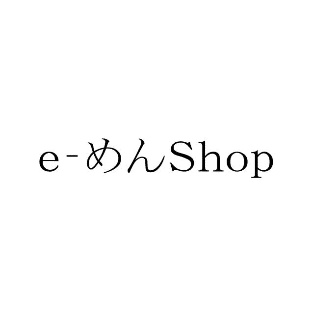 商標登録5345647