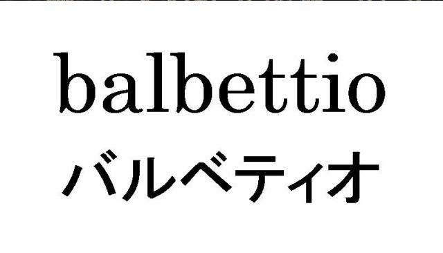 商標登録5878244