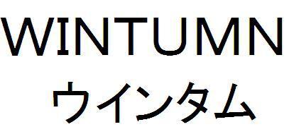 商標登録5521331