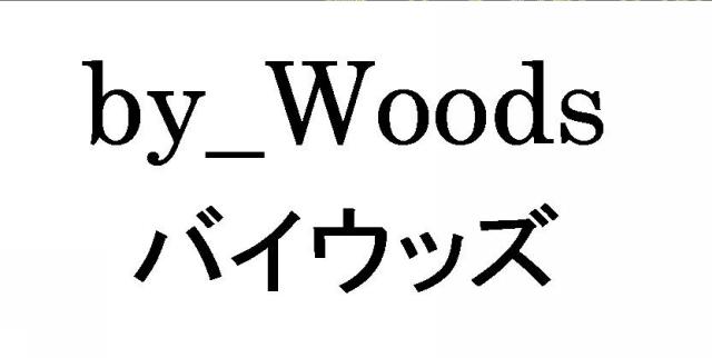 商標登録5878246