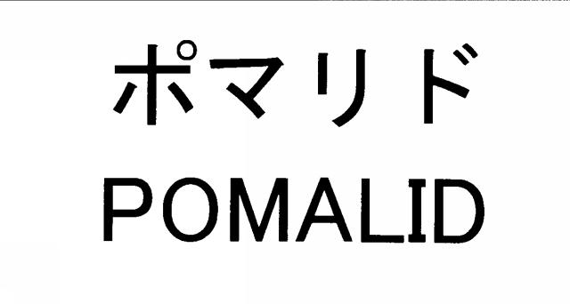 商標登録5521337