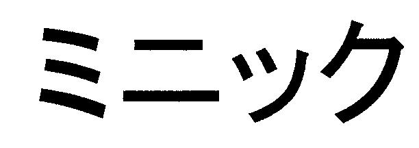 商標登録5437847