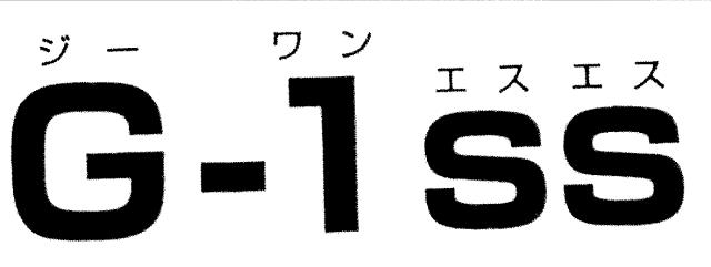 商標登録5703131