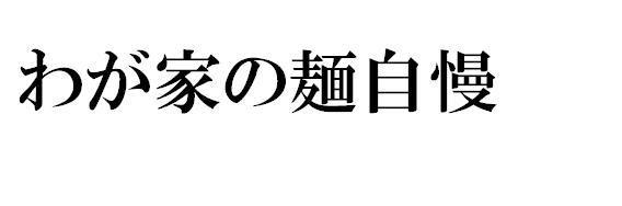 商標登録5521344