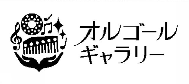 商標登録5907700