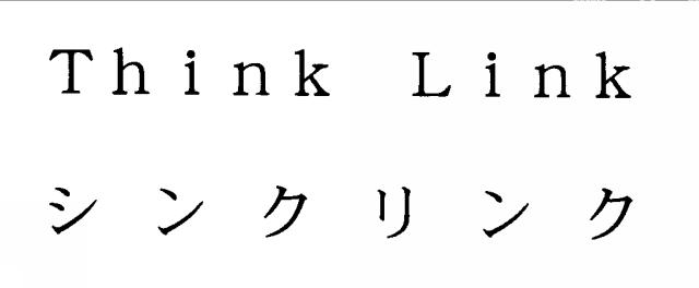 商標登録5437867