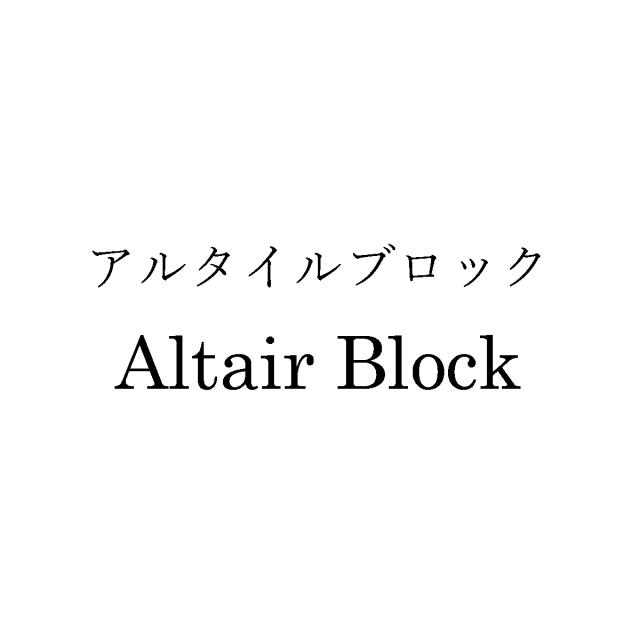商標登録6141483
