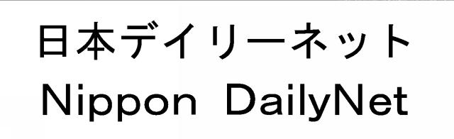 商標登録5437913