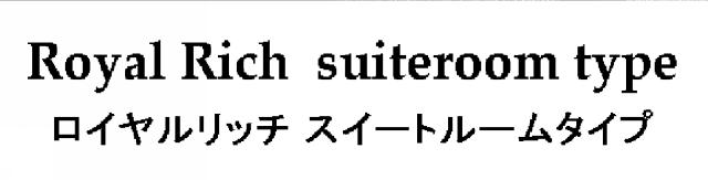 商標登録5345724