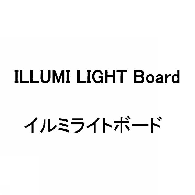 商標登録5608702