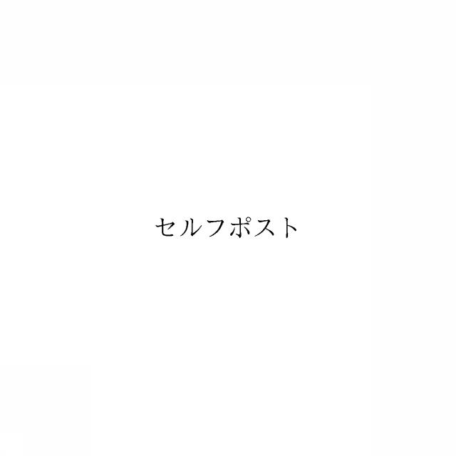 商標登録6141496