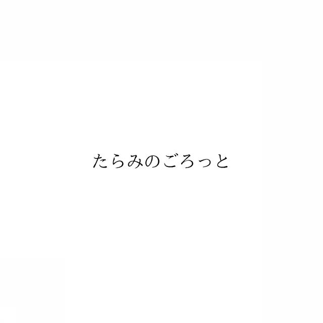 商標登録6522456