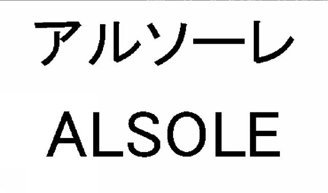 商標登録6038890