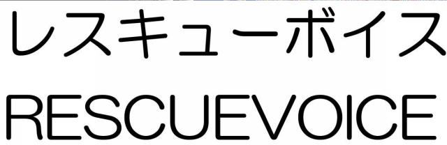 商標登録5878363