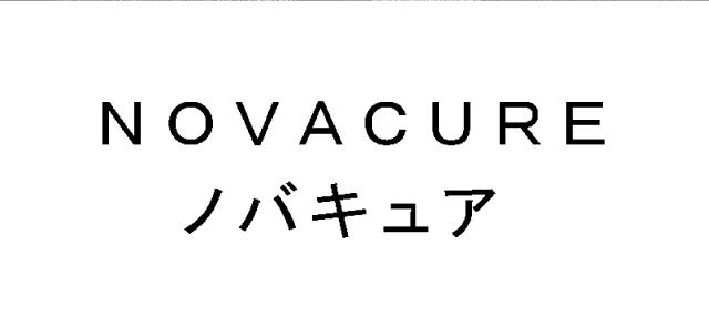 商標登録5703256