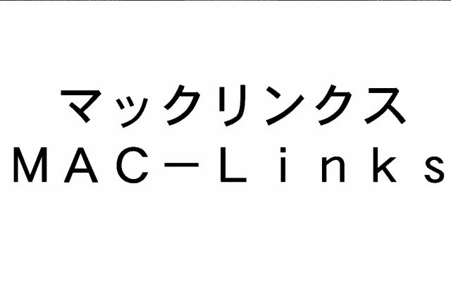 商標登録5878382