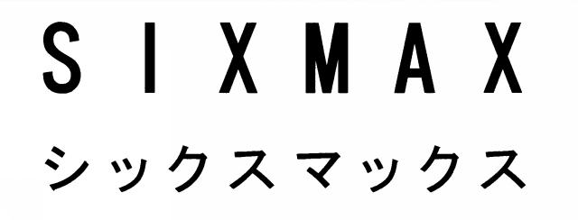 商標登録6038915