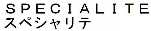 商標登録5521496