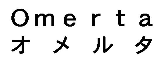 商標登録5345874