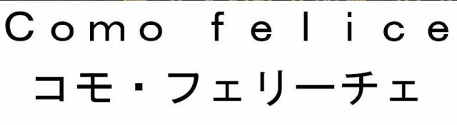 商標登録5460488
